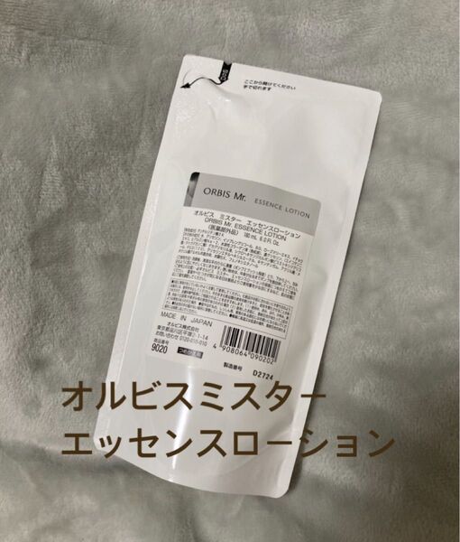 オルビスミスター エッセンスローション 詰替