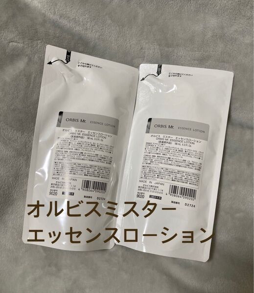 オルビスミスター エッセンスローション 詰替 2個セット