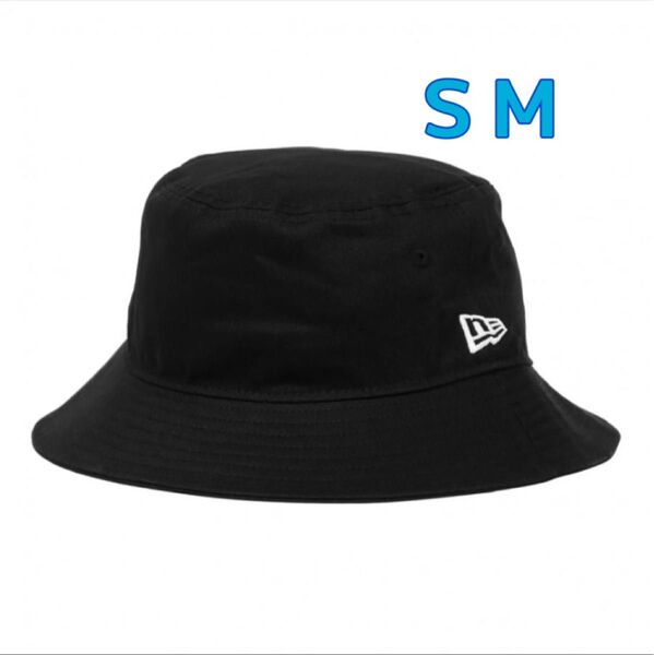 NEW ERA ニューエラ バケットハット バケット01 ブラック SM57センチ バケハ