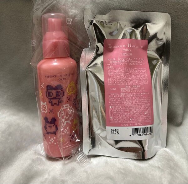 オルビス エッセンスインヘアミルク ボトル& 詰替用 たまごっち