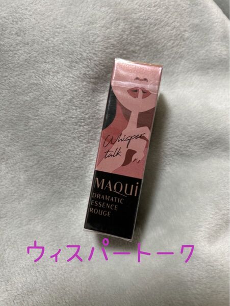マキアージュ ドラマティックエッセンスルージュ BE701 ウィスパートーク