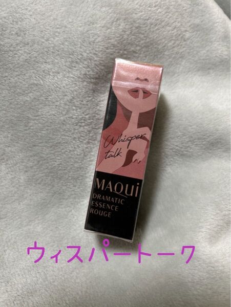 マキアージュ ドラマティックエッセンスルージュ BE701 ウィスパートーク
