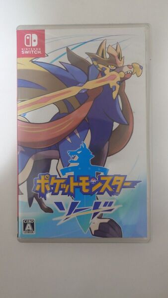 ポケットモンスター ソード ソフト