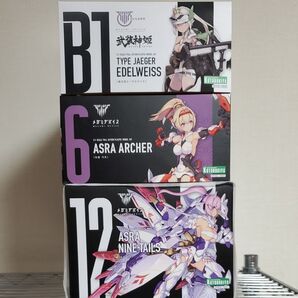 メガミデバイス 3種類 メガミデバイス プラモデル コトブキヤ