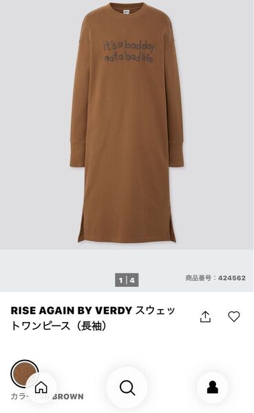 RISE AGEIN BY VERDY ユニクロ UT 長袖 スウェットワンピース ブラウン M ポケットあり 部屋着
