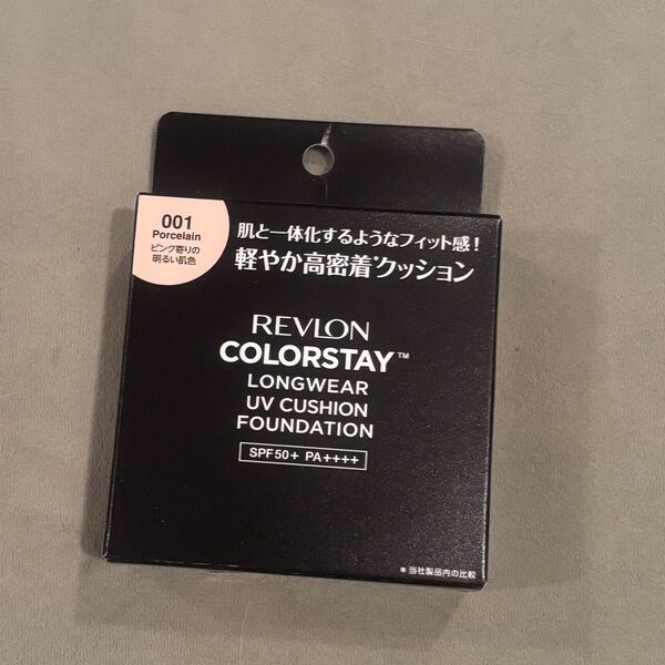 レブロン カラーステイロングウェアUVクッションファンデーション 001 REVLON