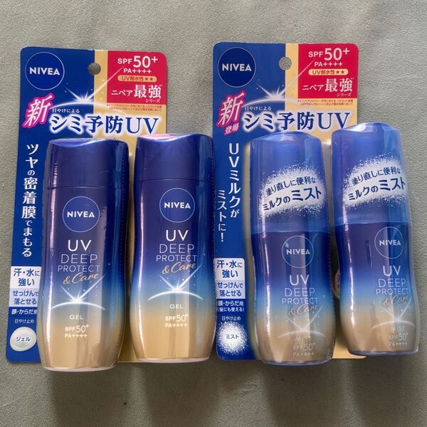 ニベア 日焼け止め 4個 UV ディープ プロテクト&ケア ジェル ミスト 新品