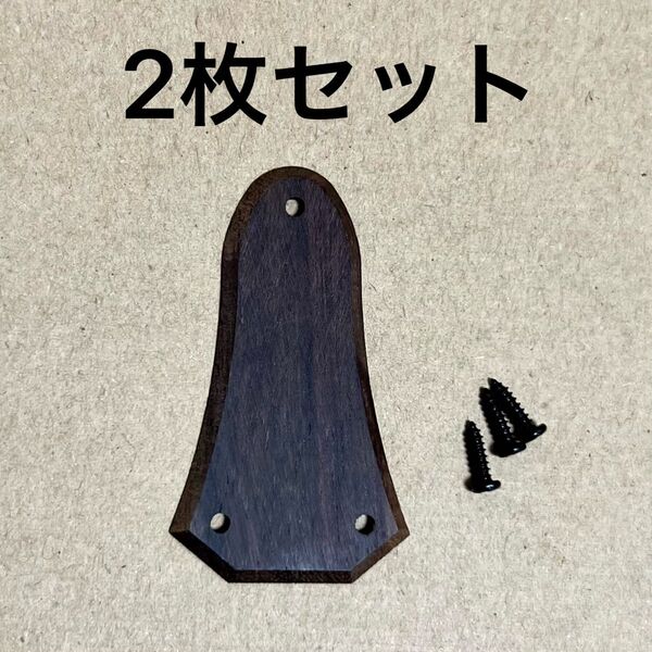 ギタートラスロッドカバー ローズウッド ギターアクセサリー アコギ