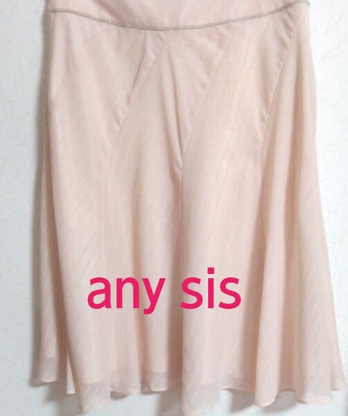 スカート ピンクany sis SからMサイズ 美品 スカート