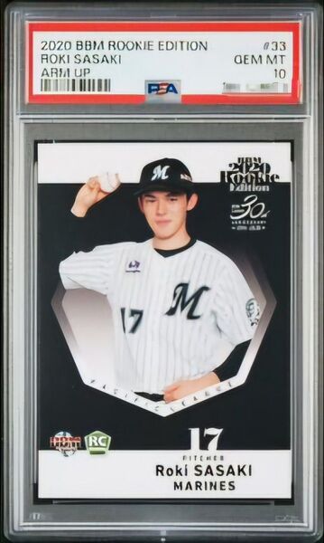 佐々木朗希 2020 BBM ROOKIE EDITION ルーキーカード PSA10