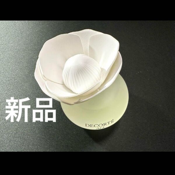 コスメデコルテ AQ オードパルファン 100mL 【未使用】