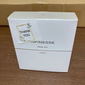 アンフィネス トライアルキット アルビオン
