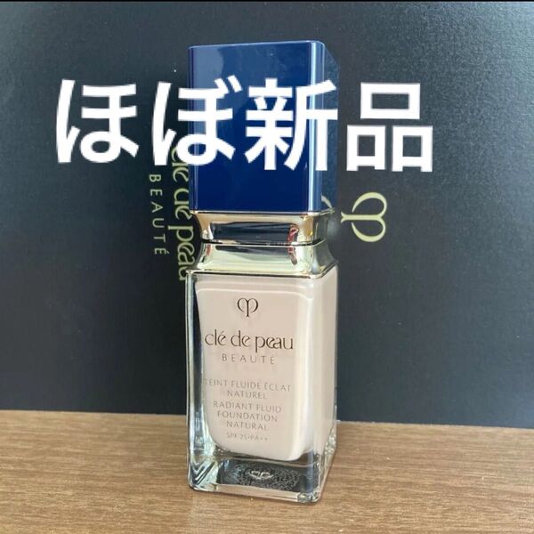 ほぼ未使用 クレドポーボーテ タンフリュイドエクラ ナチュレル オークル10