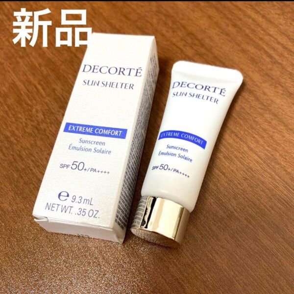 サンシェルター マルチ プロテクション コンフォート 10g