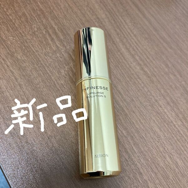 アンフィネス アップサージ ソリューション S 40ml アルビオン