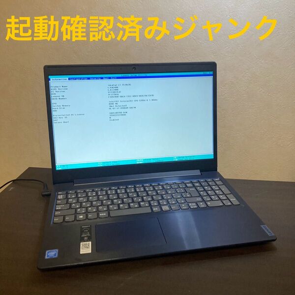 美品 起動確認済みジャンク 10世代CPU Lenovo ideapad