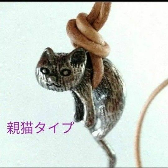 猫 ネックレス ペンダント ネコ ねこ アクセサリー