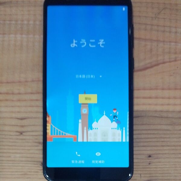Zenfone Max Pro M1