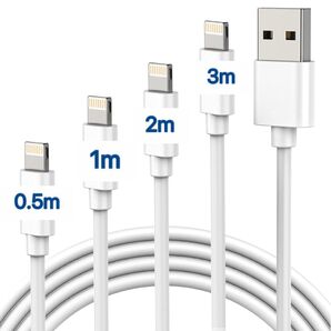 iPhone ケーブル Lightning 急速充電 データ転送 0.5m 1m 2m 3m 4本 USB 充電 ケーブル コード