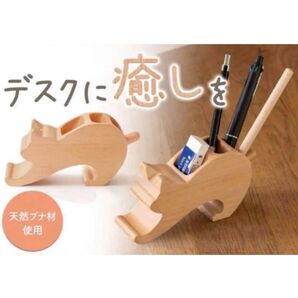 ペン立て 木製 猫 天然ブナ材 筆 消しゴム ふせん はさみ 文房具 化粧品 動物 オブジェ