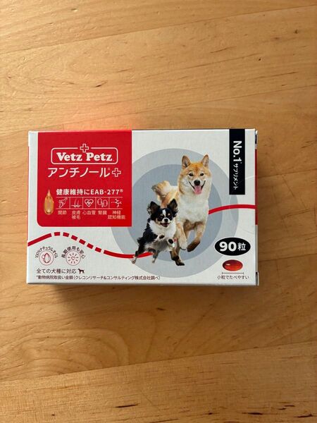 Vetz Petzアンチノールプラス 犬用