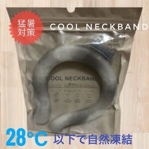【新品・未使用】COOL NECKBAND 熱中症対策 スポーツ Mサイズ ブラック