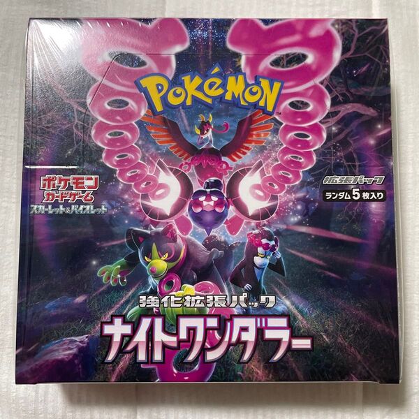 ポケモンカード ナイトワンダラー 1BOX シュリンク付き