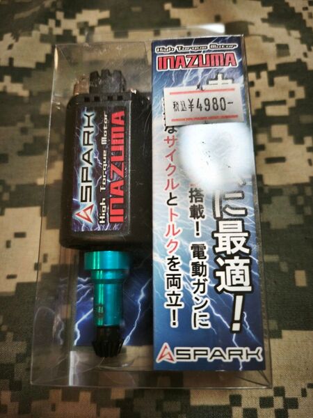 INAZMA モーター ☆美品・慣らし済☆ イナズマ