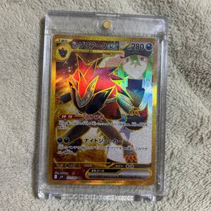 Nのゾロアークex UR バトルパートナーズ