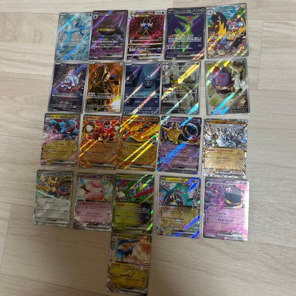 ポケモンカード RR AR SR SARセット