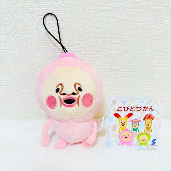 こびとづかん デフォルメマスコット カクレモモジリ ぬいぐるみ