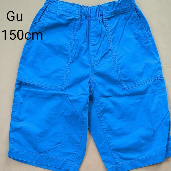 Gu KIDS 150cm 半ズボン