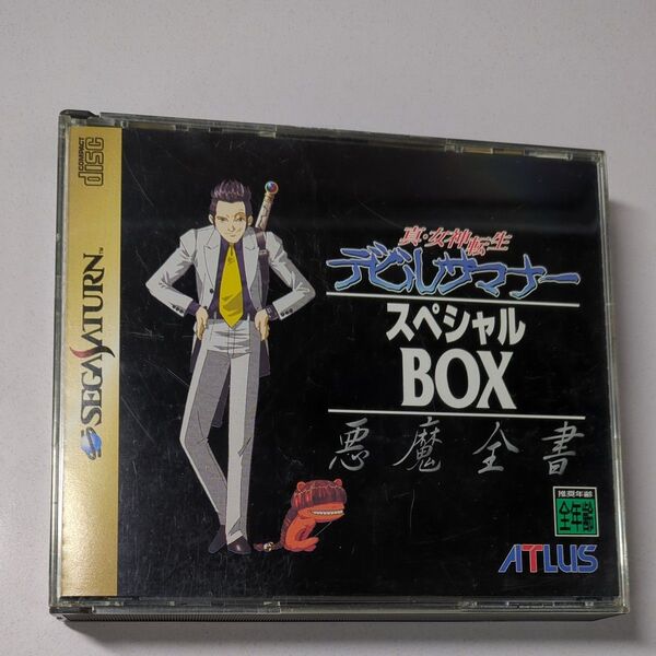 【SS】真女神転生デビルサマナー SP BOX