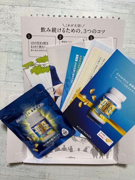 サントリーDHA&EPA+セサミンEX 30日分体感トライアルセット