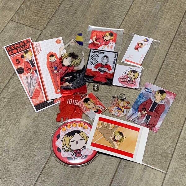 ハイキュー 音駒高校 孤爪研磨 グッズセット