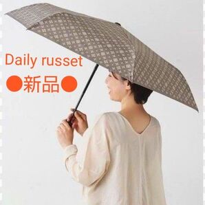 《新品タグ付》デイリーラシット モノグラム自動開閉折り畳み傘 *耐風 晴雨兼用 ジャンプ ワンタッチ ブラウン