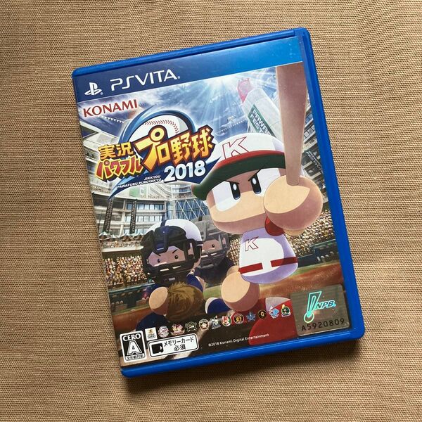 PSVita 実況パワフルプロ野球2018