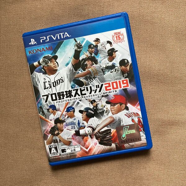 PSVita プロ野球スピリッツ2019