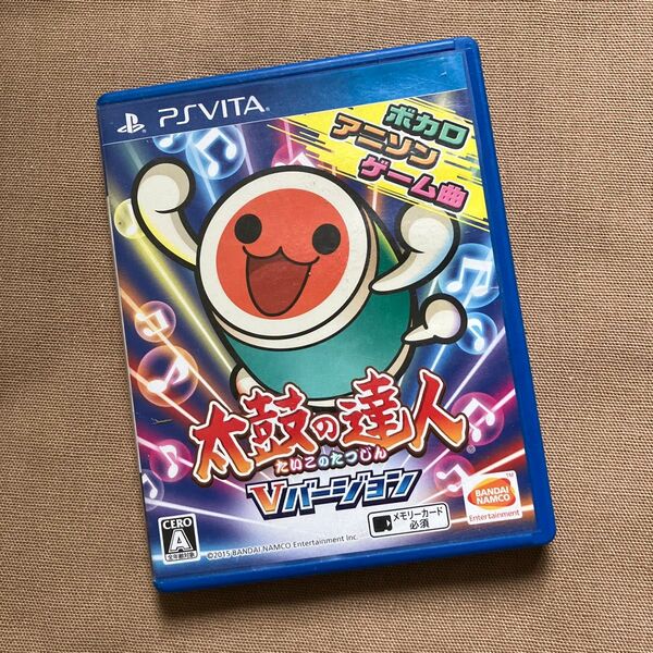 PSVita 太鼓の達人 Vバージョン