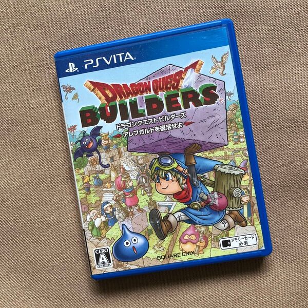 PSVita ドラゴンクエストビルダーズ アレフガルドを復活せよ②