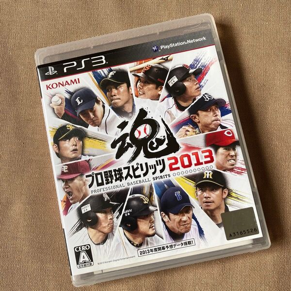 PS3 プロ野球スピリッツ2013