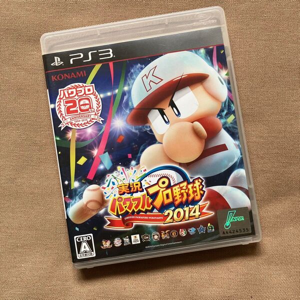 PS3 実況パワフルプロ野球2014