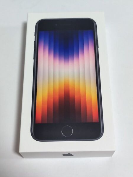 新品未開封 iPhone SE3 ミッドナイト 64GB SIMフリー MMYC3J
