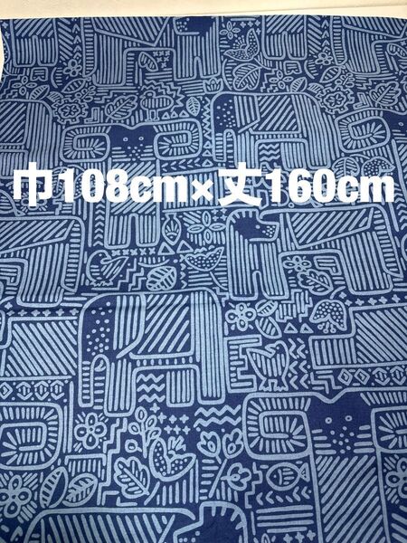 生地*ハギレ 綿100% 象形文字柄 生地幅108cm×丈160cm 紺系