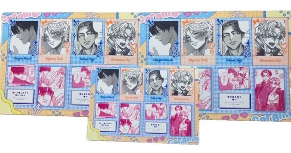 BL ネップリ ネットプリント ブロマイド さとう蜂子 抱いて欲しけりゃ啼いてみろ/えんまく 俺の目を見て跪け