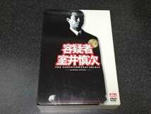 ■即決■DVD「容疑者 室井慎次　プレミアムエディション」■_画像1