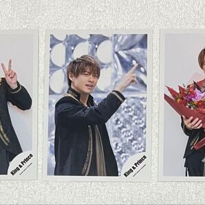*美品* 平野紫耀 King & Prince 公式写真 4枚セット