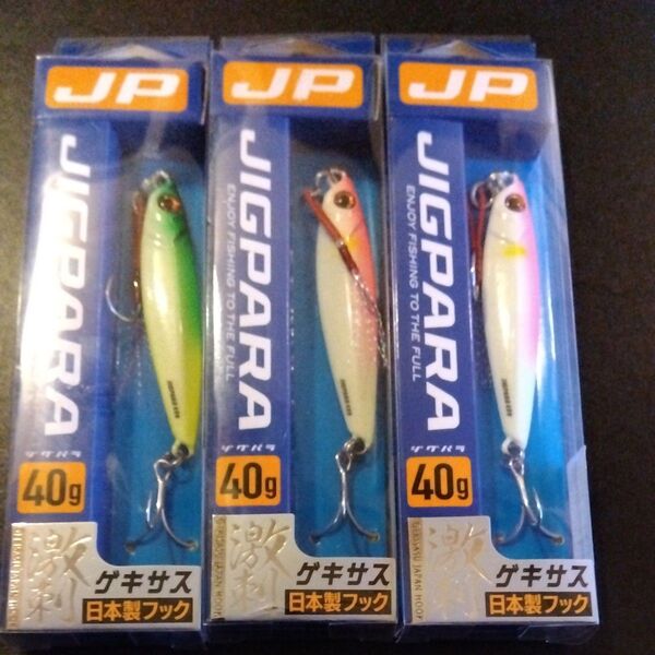 JP ゲキサス 40g 3個セット ジギング メタルジグ