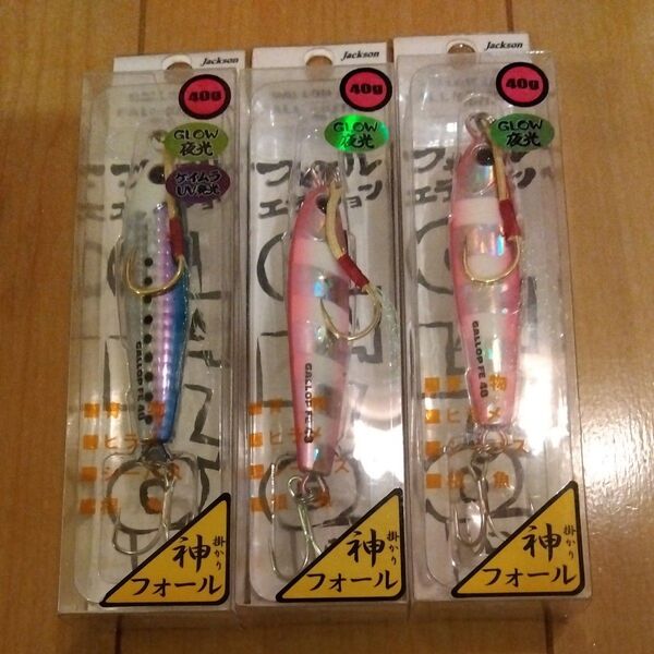 Jackson ギャロップフォール 40g 3個セット