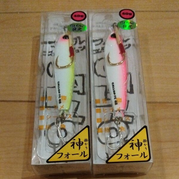 ジャクソン 神掛かりフォール 40g 2個セット